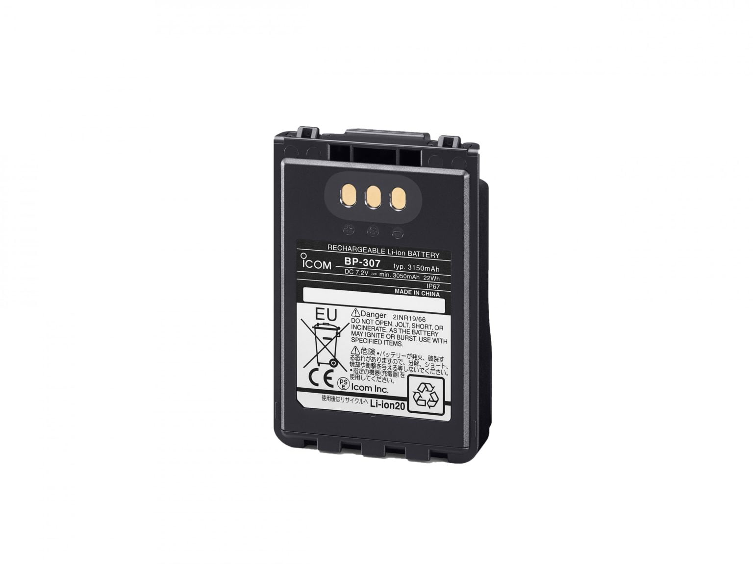ICOM IP501H BP307 Battery