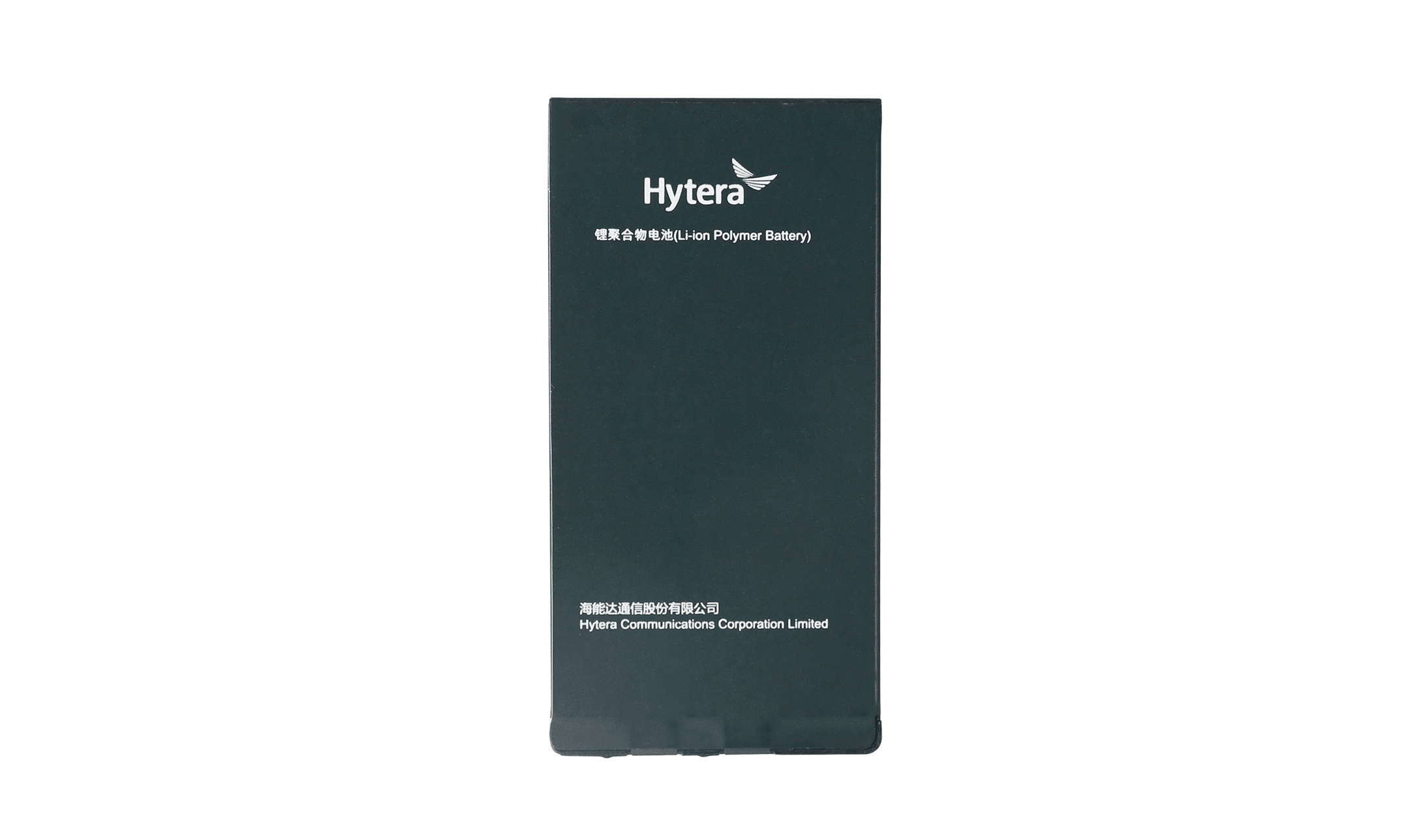 Hytera BP4008 battery